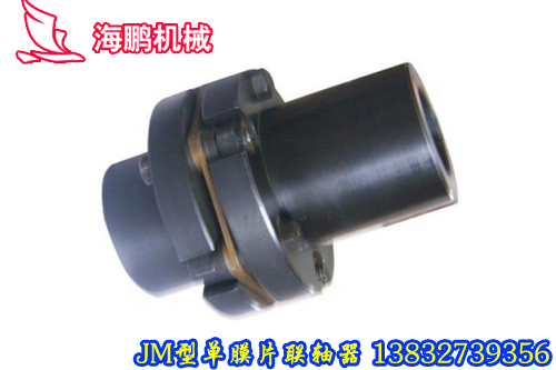 膜片聯軸器